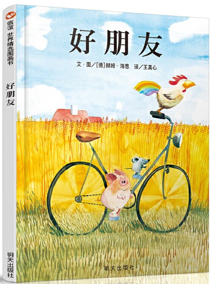成年人如何在业余时间练习篮球接球技巧?_1